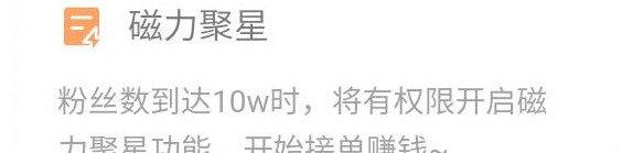 在快手上发的视频怎么赚钱【在快手上发布视频能赚钱吗】