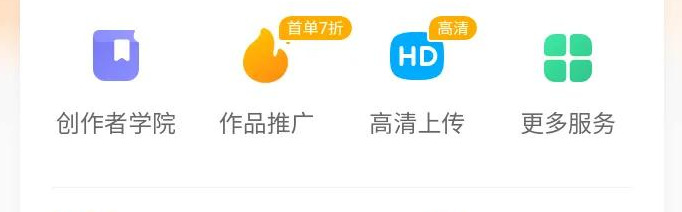 在快手上发的视频怎么赚钱【在快手上发布视频能赚钱吗】