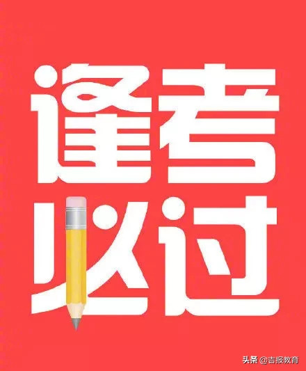 考研励志短句霸气四字【考研励志的话简短霸气】