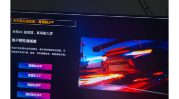 电视高刷屏真的有必要吗【平板高刷屏真的有必要吗】