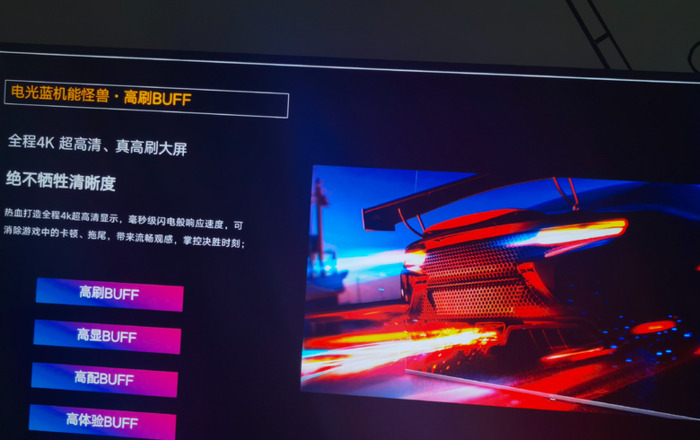 电视高刷屏真的有必要吗【平板高刷屏真的有必要吗】