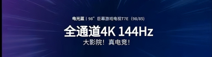 电视高刷屏真的有必要吗【平板高刷屏真的有必要吗】