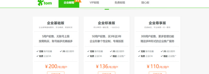 oa 管理系统【oa信息化系统】