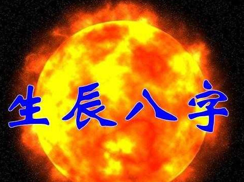 走伤官运的女人有什么特点【女人大运走伤官运会怎样】