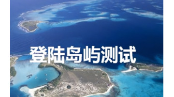 友善亲切岛屿logo设计【以友善为主题的岛屿logo】