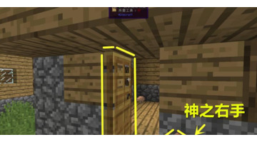 我的世界铁门怎么开关门【我的世界铁门怎么做】