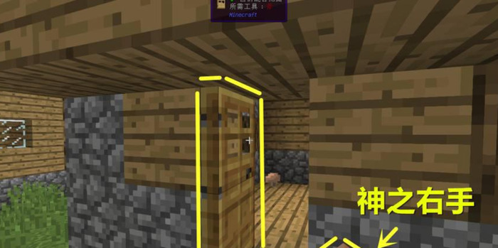 我的世界铁门怎么开关门【我的世界铁门怎么做】