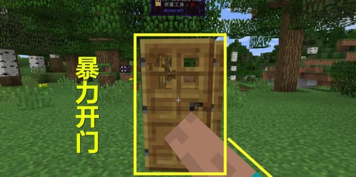 我的世界铁门怎么开关门【我的世界铁门怎么做】
