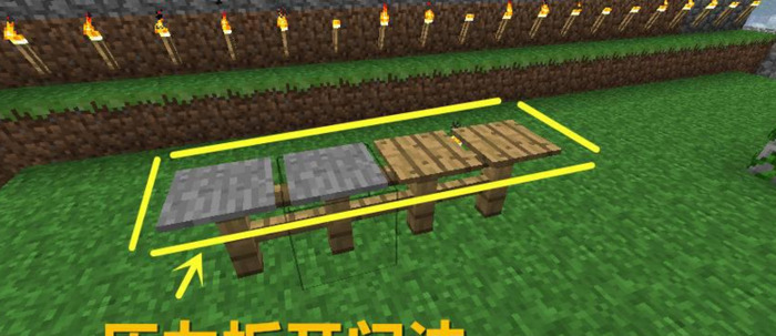 我的世界铁门怎么开关门【我的世界铁门怎么做】