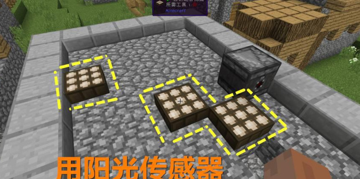 我的世界铁门怎么开关门【我的世界铁门怎么做】