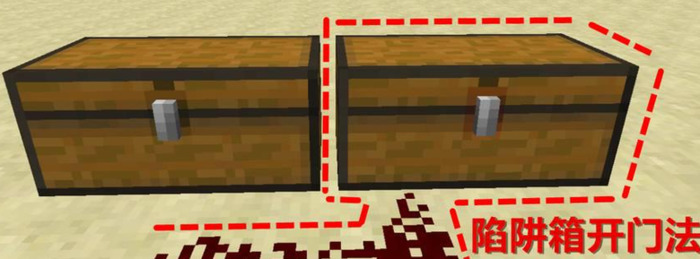 我的世界铁门怎么开关门【我的世界铁门怎么做】