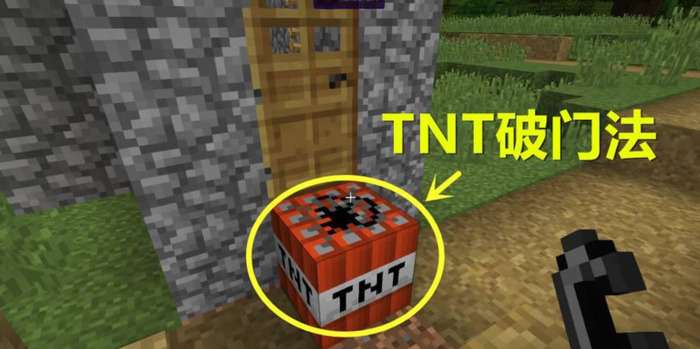 我的世界铁门怎么开关门【我的世界铁门怎么做】