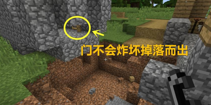我的世界铁门怎么开关门【我的世界铁门怎么做】