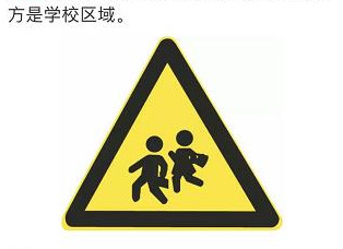 高速公路电话标志图片有几种【高速公路公用电话标志图片】