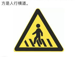 高速公路电话标志图片有几种【高速公路公用电话标志图片】