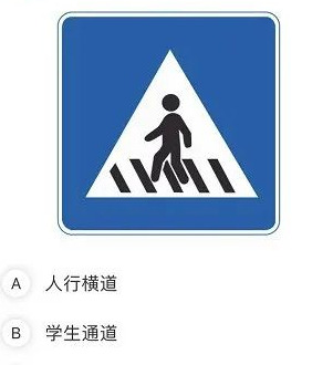 高速公路电话标志图片有几种【高速公路公用电话标志图片】