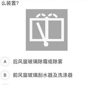 高速公路电话标志图片有几种【高速公路公用电话标志图片】