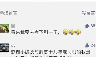 高速公路电话标志图片有几种【高速公路公用电话标志图片】