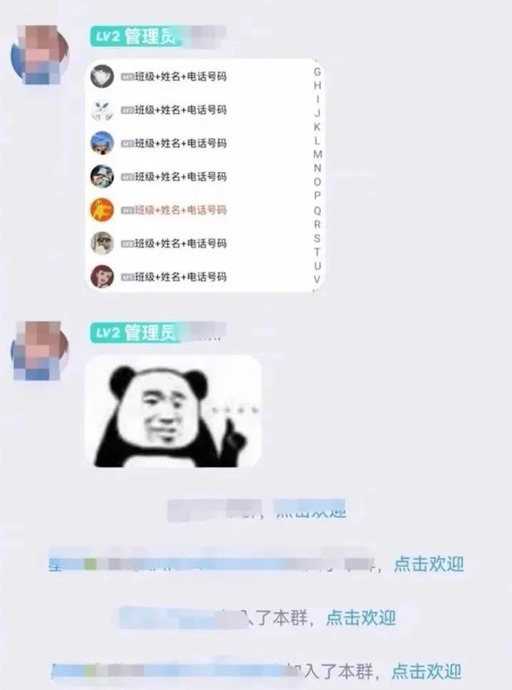 修空调师傅表情包什么梗【修空调师傅表情包回头】