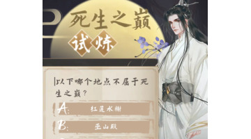 薛蒙长什么样【薛蒙是哪里人】