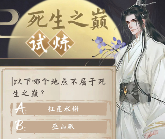 薛蒙长什么样【薛蒙是哪里人】