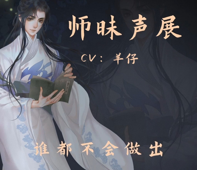 薛蒙长什么样【薛蒙是哪里人】