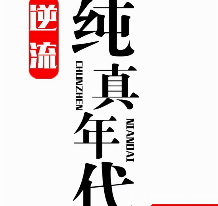十大完结巅峰修真小说【十大完结巅峰重生小说都市】