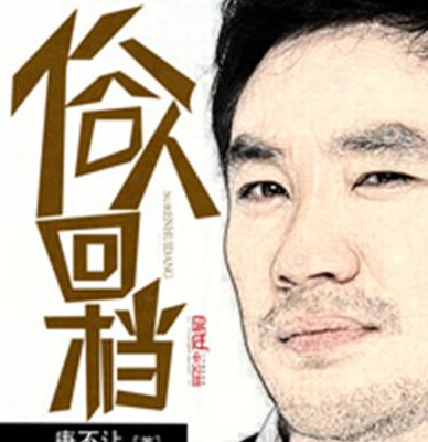 十大完结巅峰修真小说【十大完结巅峰重生小说都市】