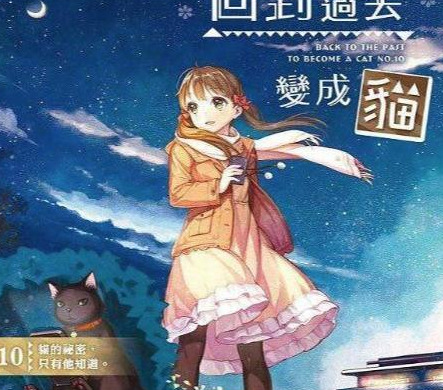 十大完结巅峰修真小说【十大完结巅峰重生小说都市】