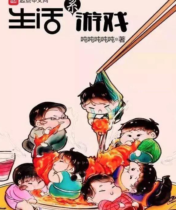 十大完结巅峰修真小说【十大完结巅峰重生小说都市】