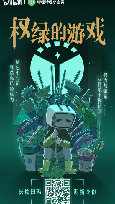 小会员怎么开【小会员有什么用】