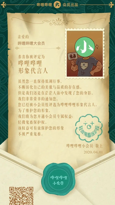 小会员怎么开【小会员有什么用】