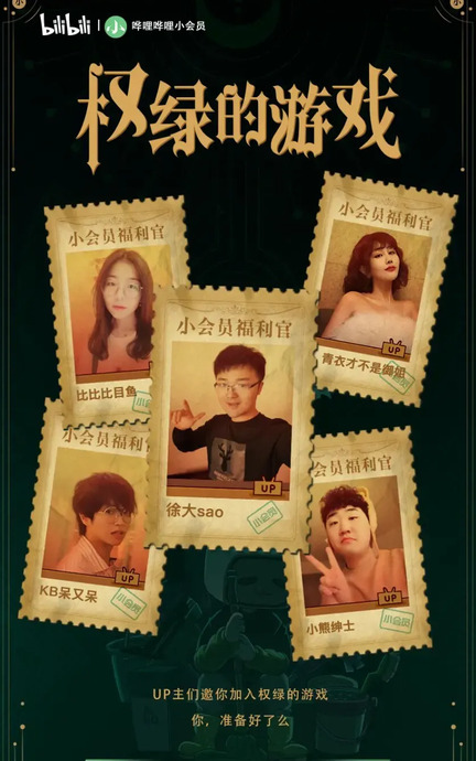 小会员怎么开【小会员有什么用】