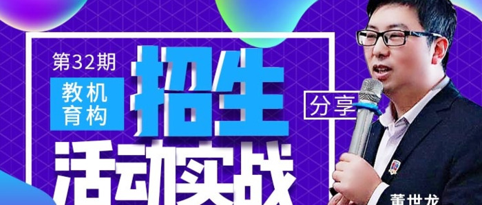 派斯教育【微派教育是什么】