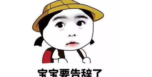 淘宝双11清空购物车规则【双11如何清空购物车】