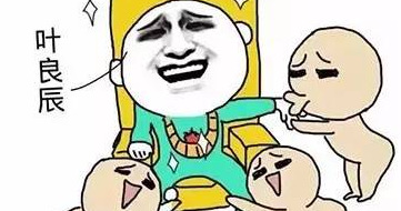 翻译腔经典句式夸人【翻译腔经典句式骂人】