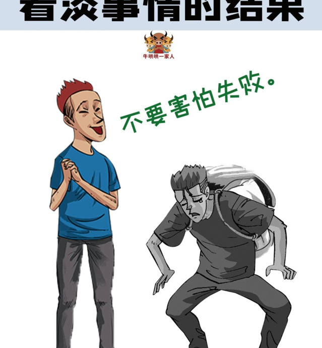 郁闷心情配图 低落【心情低落配图 心情不好】