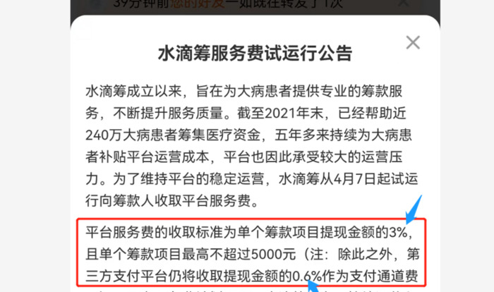 众筹赚钱吗【众筹靠什么赚钱】