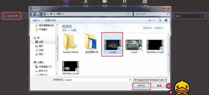 视频旋转怎么弄【电脑视频旋转怎么弄】