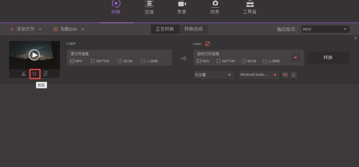 视频旋转怎么弄【电脑视频旋转怎么弄】