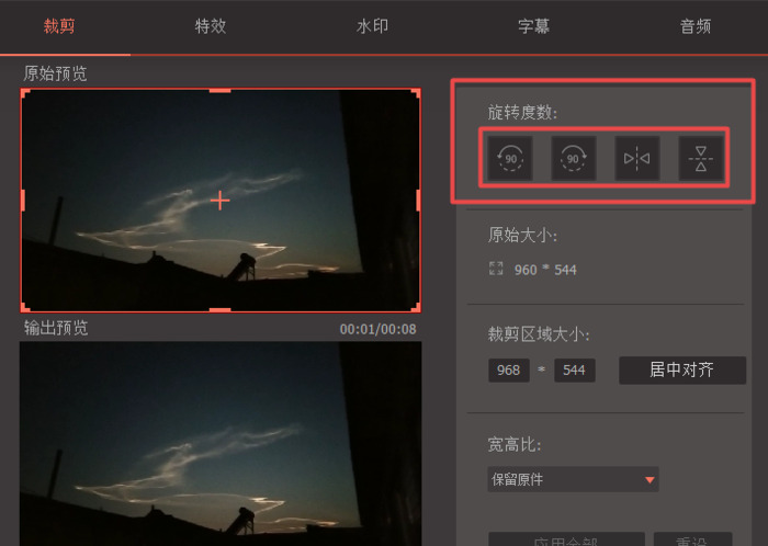 视频旋转怎么弄【电脑视频旋转怎么弄】