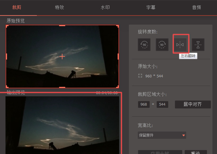 视频旋转怎么弄【电脑视频旋转怎么弄】