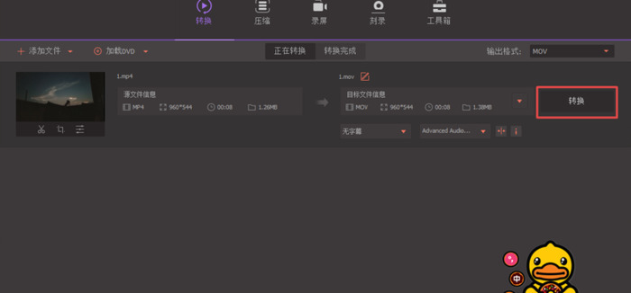 视频旋转怎么弄【电脑视频旋转怎么弄】