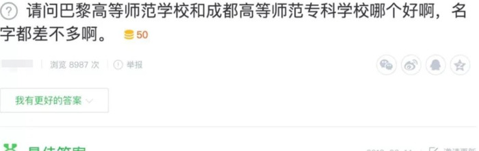 巴塞尔大学相当于国内【巴塞尔大学qs】