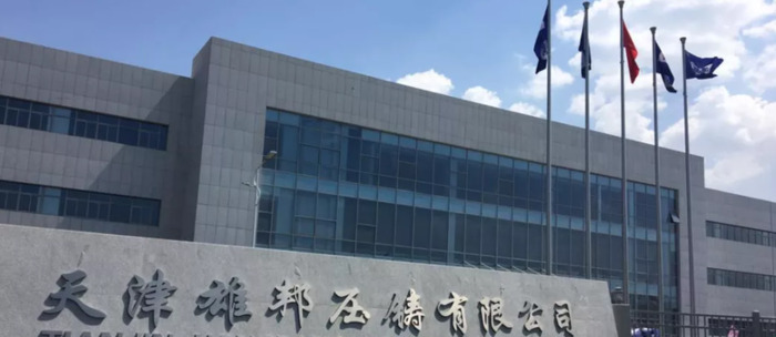 铝合金压铸生产厂家,使用寿命长!【铝压铸件加工厂家】