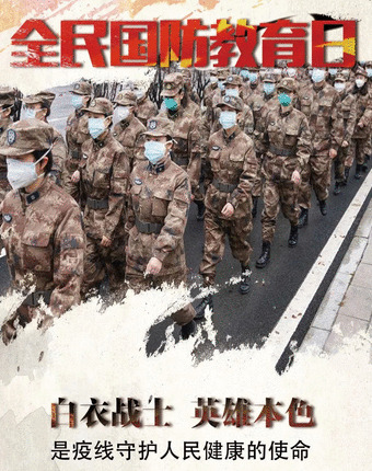 下列哪个不是我国的国防手段【哪个不是我国的国防手段】