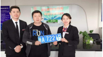 选车牌号有什么忌讳【选车牌号有讲究吗】