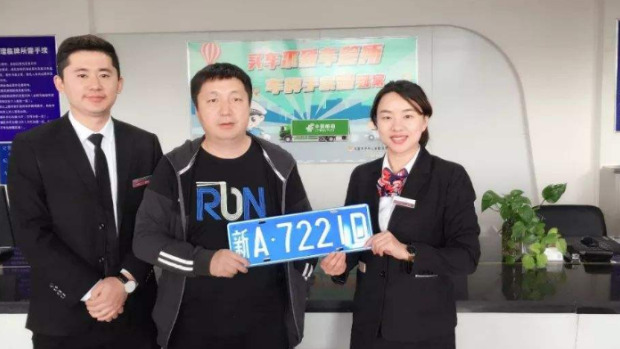 选车牌号有什么忌讳【选车牌号有讲究吗】