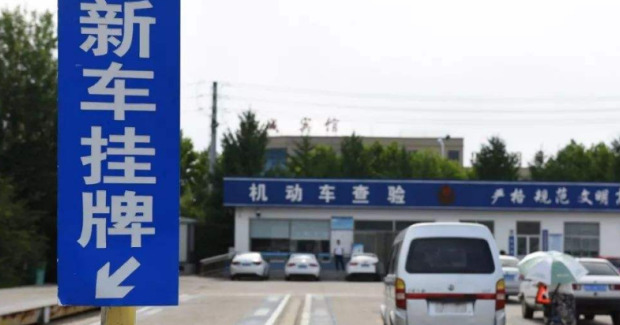 选车牌号有什么忌讳【选车牌号有讲究吗】