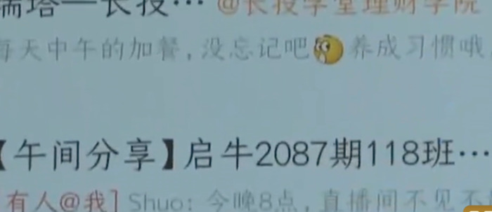 财商课程培训是骗局【财商课程培训是干什么的】